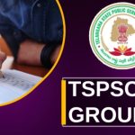 TG Group 1 Prelims Results: త్వరలో గ్రూప్‌ 1 ప్రిలిమ్స్ ఫలితాలు.. మెయిన్స్‌కు ఎలా ఎంపిక చేస్తారంటే..!