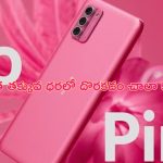 Cheapest 5G Phone Under Rs 10,000: 6జీబీ ర్యామ్, 50MP ఏఐ కెమెరా, స్నాప్‌డ్రాగన్ ప్రాసెసర్ ఫోన్ ఇంత చీపా.. ఎవరికీ చెప్పకుండా కొనేయండి..!