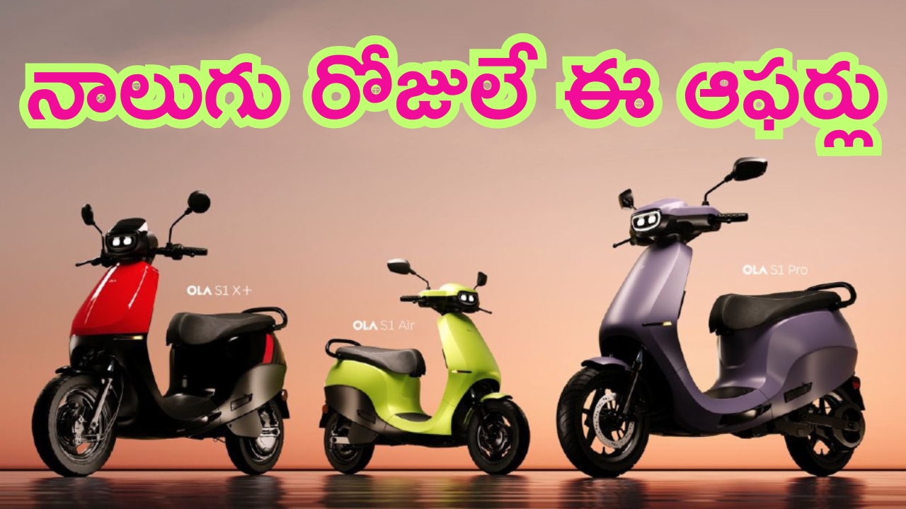Rare Genetic Disease: రాజమహేంద్రవరం చిన్నారికి కొండంత కష్టం..ఇంజక్షన్ ఖరీదు రూ.16 కోట్లు!