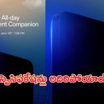 OnePlus Nord CE4 Lite: ఓరీడు దుంపతెగ.. ఇవేం ఫీచర్లరా బాబు మతిపోతుంది.. 50 MP కెమెరా, 5500mAh బ్యాటరీతో పాటు మరెన్నో..!