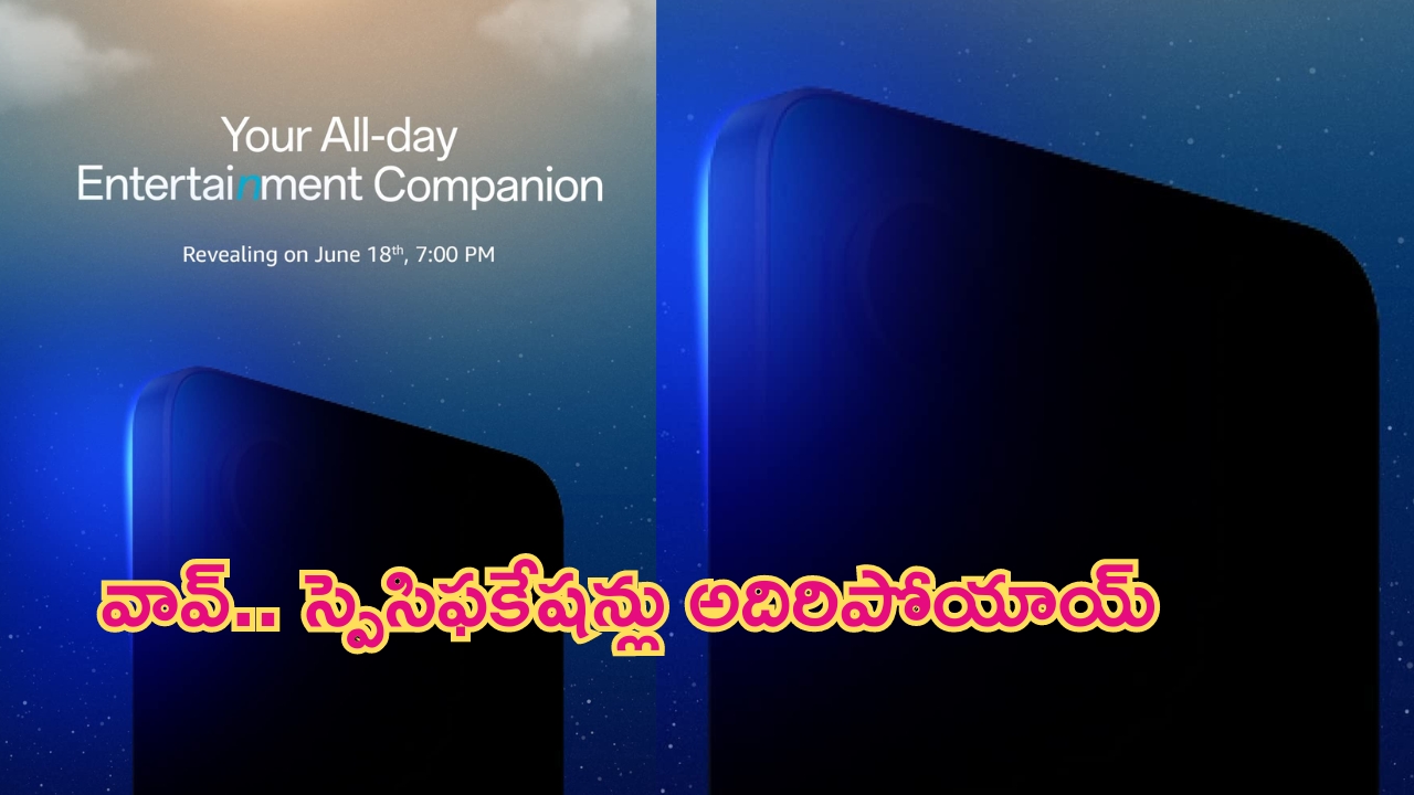 OnePlus Nord CE4 Lite: ఓరీడు దుంపతెగ.. ఇవేం ఫీచర్లరా బాబు మతిపోతుంది.. 50 MP కెమెరా, 5500mAh బ్యాటరీతో పాటు మరెన్నో..!