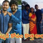 Raghava Lawrence – MG Gloster: సెలబ్రిటీల కళ్లన్నీ ఈ కారు పైనే.. ఇప్పుడు నటుడు లారెన్స్ వంతు.. ఫీచర్లు మైండ్ బ్లోయింగ్!