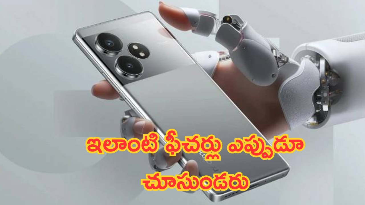 Realme GT 6: ఆర్డర్ చేసేయండి బాసు.. ఈ ఆఫర్లు మిస్ చేస్తే మళ్లీ కొనుక్కోలేరు.. ఫీచర్లు హై క్లాస్..!