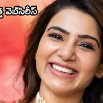 Samantha: గోల్డెన్ ఛాన్స్.. మరో క్రేజీ ప్రాజెక్టులో సమంత!