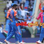 India Won By 50 Runs with Bangladesh: హార్దిక్ ఆల్ రౌండ్ షో.. బంగ్లాదేశ్ పై భారత్ ఘన విజయం..సెమీస్‌లోకి అడుగు..
