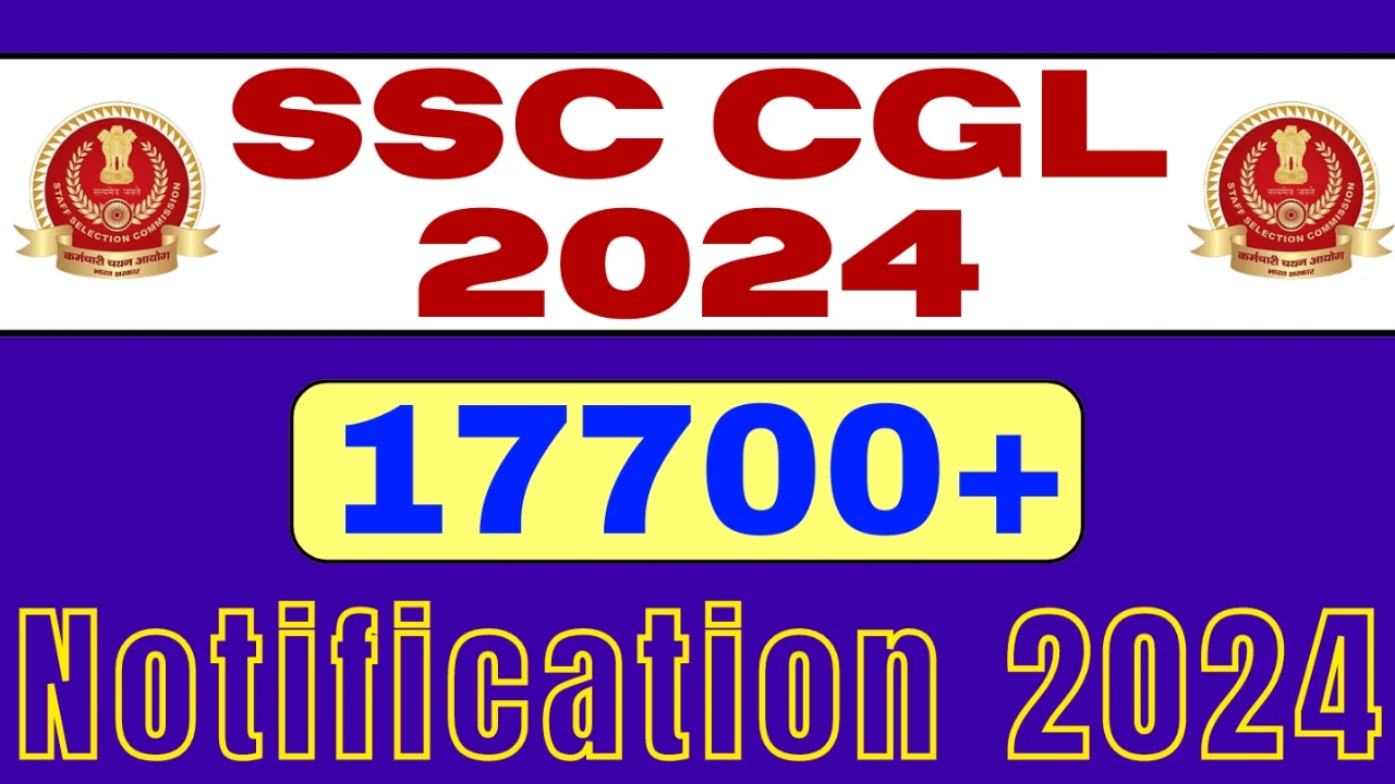 SSC CGL 2024: నిరుద్యోగులకు అలర్ట్ .. ఎస్ఎస్‌సీలో 17 వేల ఉద్యోగాలకు నోటిఫికేషన్ విడుదల