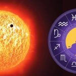 Sun transit: సూర్యుడి సంచారం.. ఈ రాశుల వారి జీవితాల్లో ఊహించని సంఘటనలు