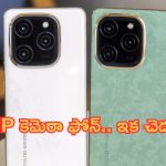 Tecno Spark 20 Pro 5g: 108MP కెమెరా, MediaTek డైమెన్సిటీ 6080 ప్రాసెసర్‌తో  ఫోన్ వచ్చేసింది.. ఇక మార్కెట్లో చెడుగుడే..!