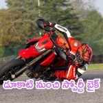 Ducati Hypermotard 698: బైక్ లవర్స్‌కు పండగే.. డూకాటి నుంచి స్పోర్టీ బైక్.. కెటిఎమ్ కోసమేనా?