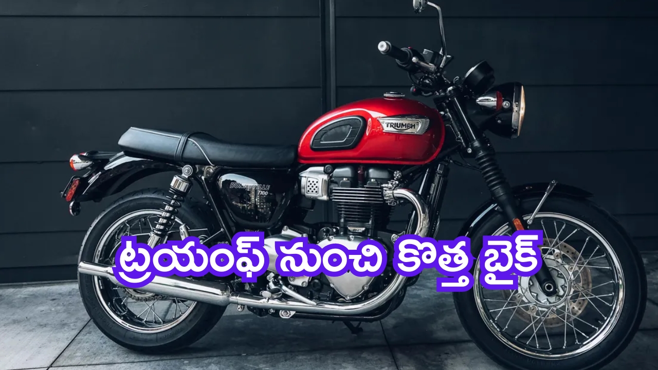 CM Revanth Reddy: తెలంగాణకు ప్రత్యేక గౌరవం.. యువకవికి సీఎం రేవంత్ అభినందనలు