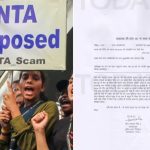 UGC NEET 2024 Leak : అవును.. NEET క్వశ్చన్ పేపర్ ను అమ్మేశా : అంగీకరించిన నిందితుడు