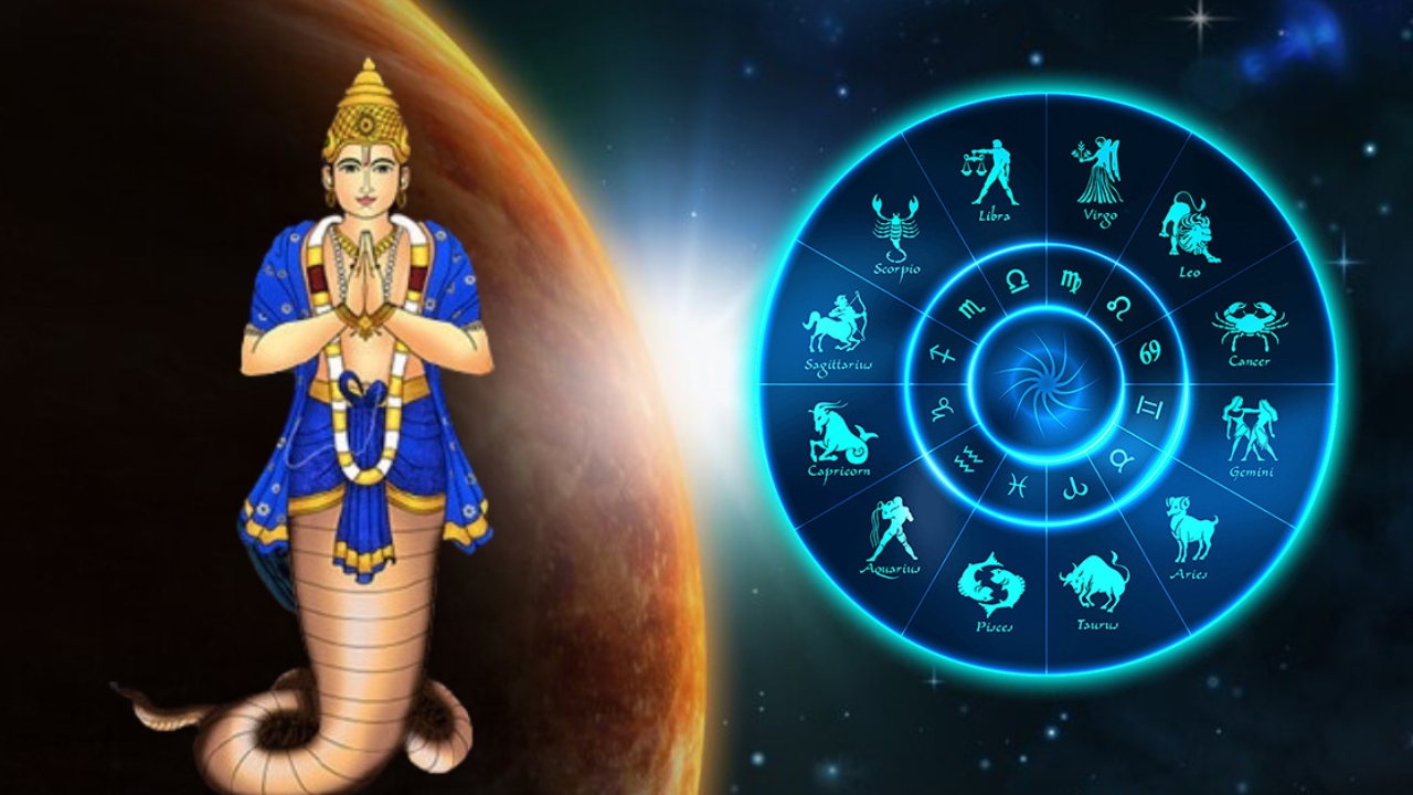 Rahu Transit 2024: భాద్రపద నక్షత్రంలోకి రాహు సంచారం.. ఈ మూడు రాశుల వారికి అదృష్టం!
