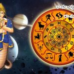Rahu Favorite Zodiac Signs: రాహువుకు ఇష్టమైన రాశులు ఇవే..