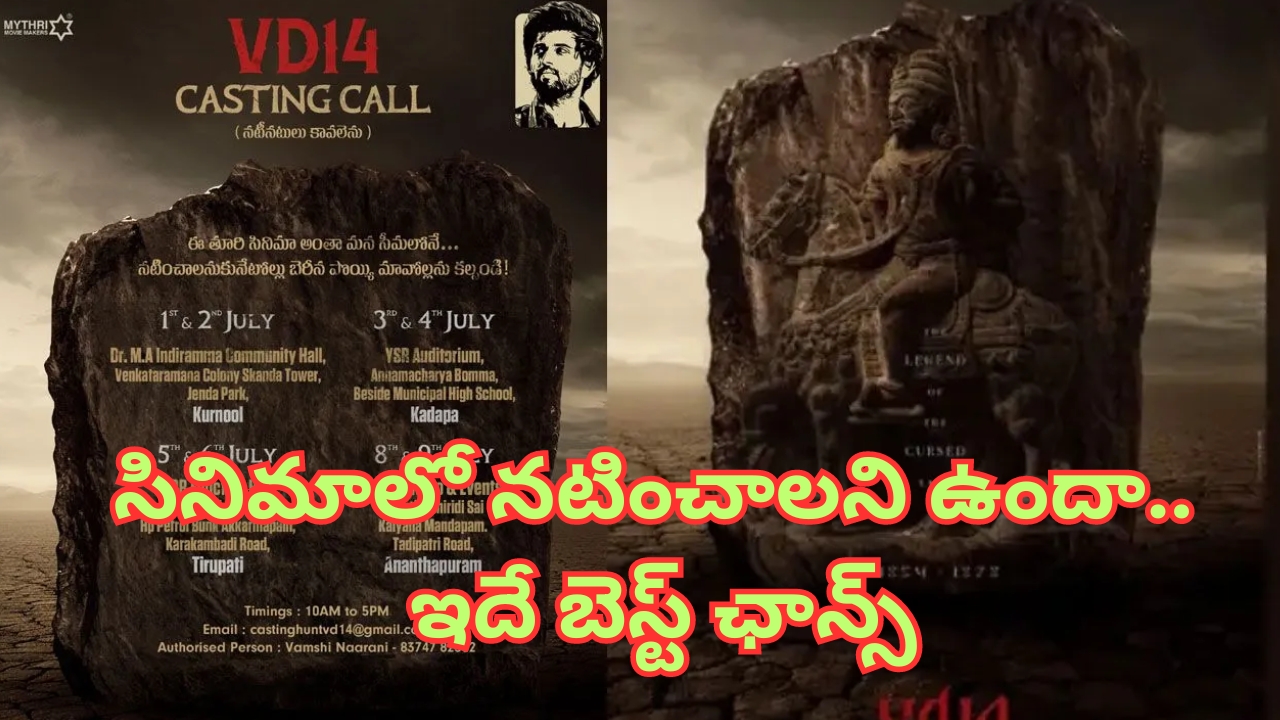Minnesota Dam Collapsed: అమెరికాలో పోటెత్తిన వరద.. తెగిన మిన్నెసోటా డ్యామ్‌..!