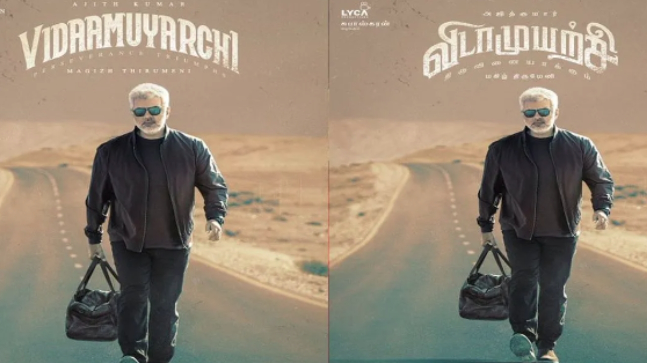 Vidaamuyarchi first look Released: అజిత్ కుమార్ “విడాముయర్చి” ఫస్ట్ లుక్ విడుదల.. ఎలా ఉందంటే?