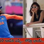 Virat Kohli-Anushka Sharma Chants: ’10 రుపీకీ పెప్సీ.. కోహ్లీ భాయ్..!’ విరాట్‌పై అభిమానుల గజల్స్..