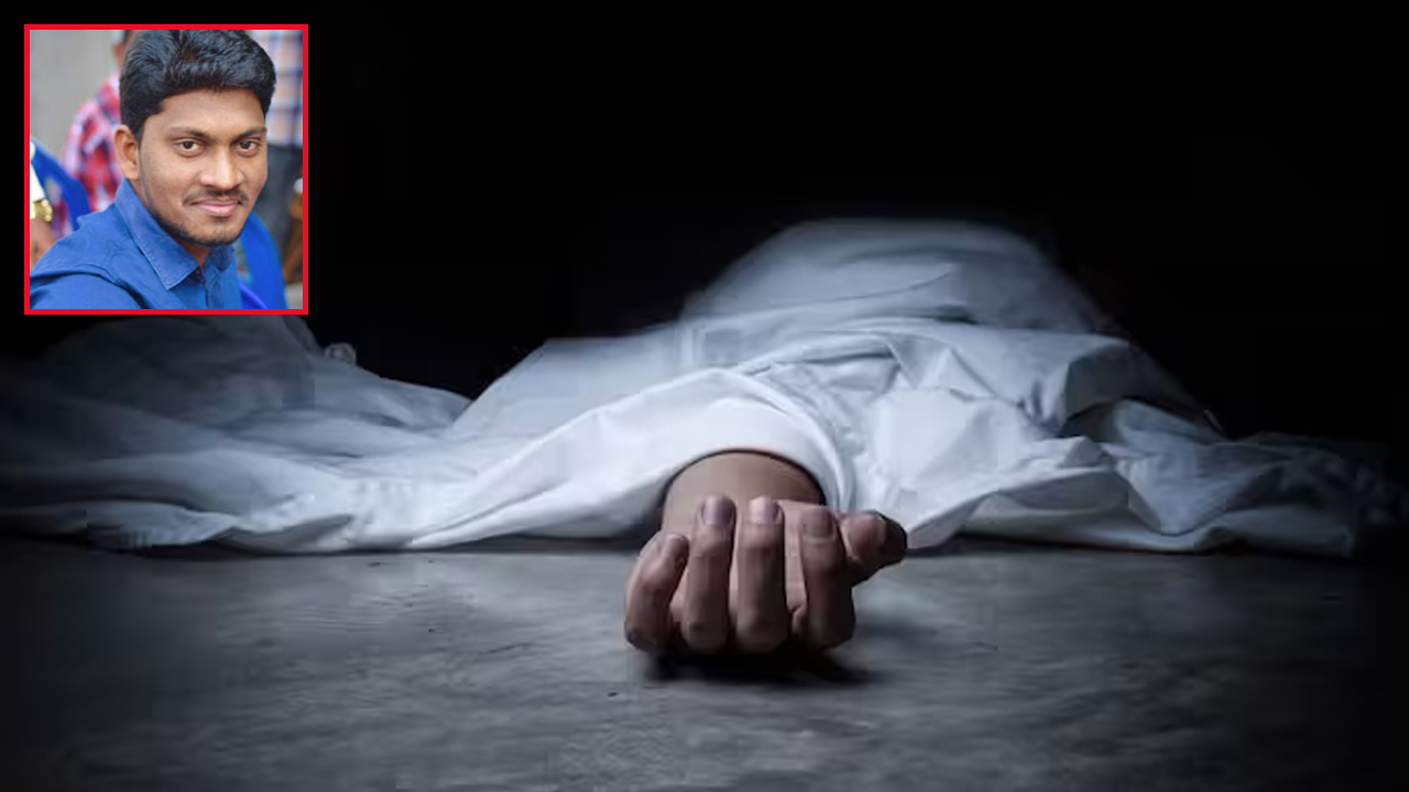 Gun Fire in America: సిగరెట్ ప్యాకెట్ కోసం కాల్పులు.. అమెరికాలో బాపట్ల జిల్లా వాసి మృతి..!