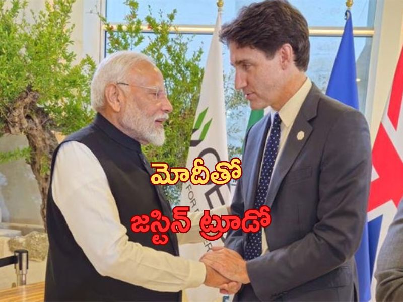 Canada and India: భారత్‌తో కలిసి పనిచేస్తాం: కెనడా ప్రధాని ట్రూడో