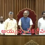 AP Assembly Sessions : రెండోరోజు అసెంబ్లీ సమావేశాలు.. స్పీకర్ గా అయ్యన్నపాత్రుడు ఏకగ్రీవం