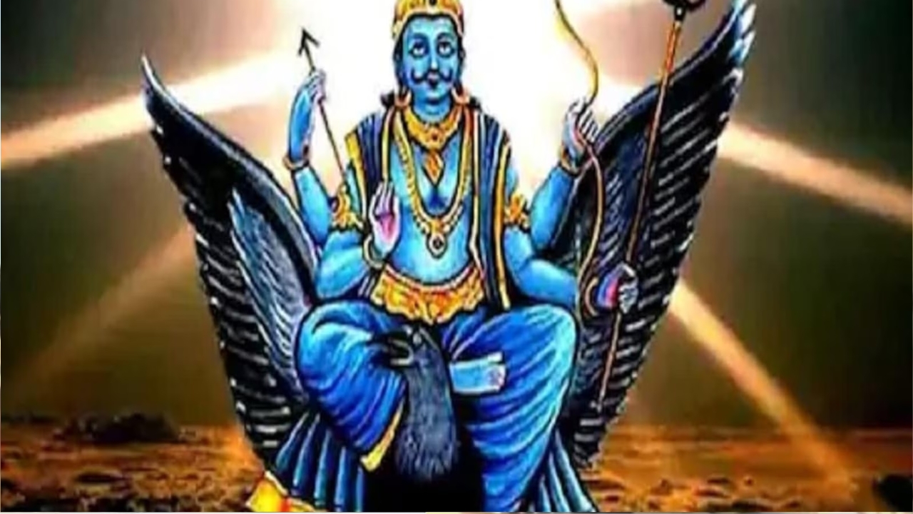 Shani Vakri 2024: జులై నుండి నవంబర్ వరకు శని తిరోగమనం వల్ల ఈ రాశులకు అన్నీ సమస్యలే.. తస్మాత్ జాగ్రత్త!