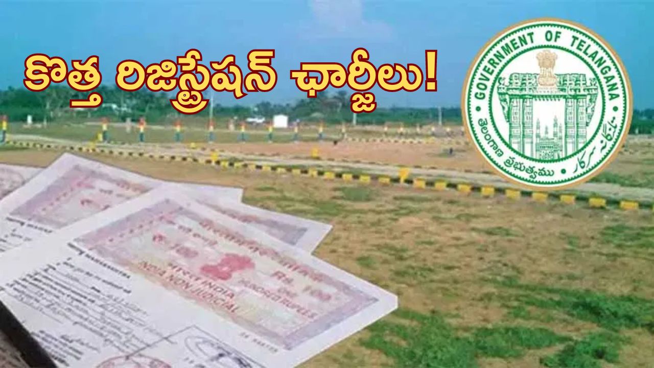 AP Government Officers Transfers: ఏపీ ప్రభుత్వ అధికారుల ఏరివేత షురూ
