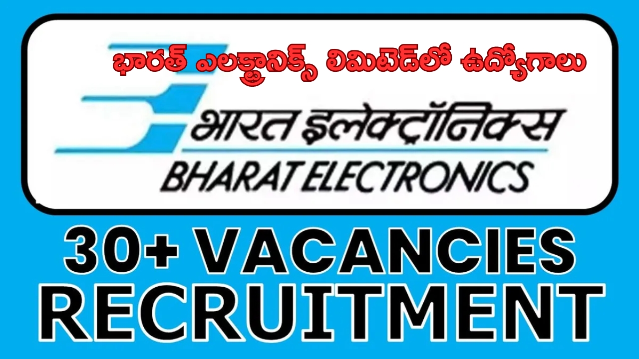 Bharat Electronics Limited: భారత్ ఎలక్ట్రానిక్స్‌ లిమిటెడ్‌లో ఉద్యోగాలు..అర్హతలు ఇవే!