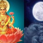 Jyeshtha Purnima 2024: మరో 2 రోజుల్లో ఈ రాశుల వారికి అపారమైన అదృష్టం.. ఊహించనంత ధనలాభం పొందుతారు
