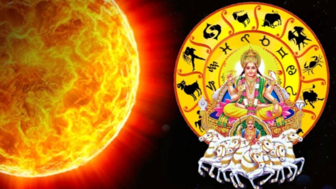 Sun Transit Horoscope: అర్థ నక్షత్రంలోకి సూర్యుడు.. 3 రాశుల వారి జీవితాల్లో పెను మార్పు