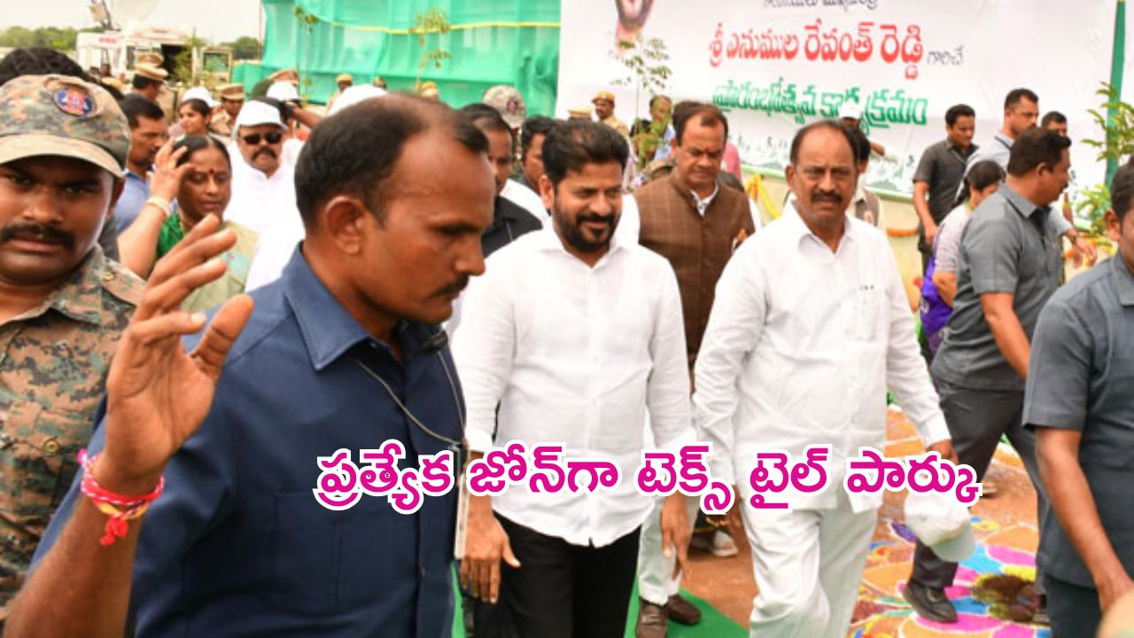 CM Revanth Reddy Warangal Tour: వరంగల్ అభివృద్ధిపై సీఎం రేవంత్ స్పెషల్ ఫోకస్..ప్రత్యేక జోన్‌గా టెక్స్ టైల్ పార్కు