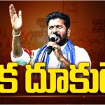Joinings in Congress Party : ఎమ్మెల్సీ జీవన్ రెడ్డి అలకతో.. కాంగ్రెస్ లో చేరికలకు లైన్ క్లియర్