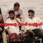 CM Revanth Reddy: చంద్రబాబుతో పోటీపడతా.. బసవతారకం ఆస్పత్రి వార్షికోత్సవంలో సీఎం రేవంత్