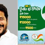 Telangana Government Schemes : లబ్ధిదారులకే పథకాలు.. సీఎం రేవంత్ రెడ్డి స్పెషల్ ఫోకస్