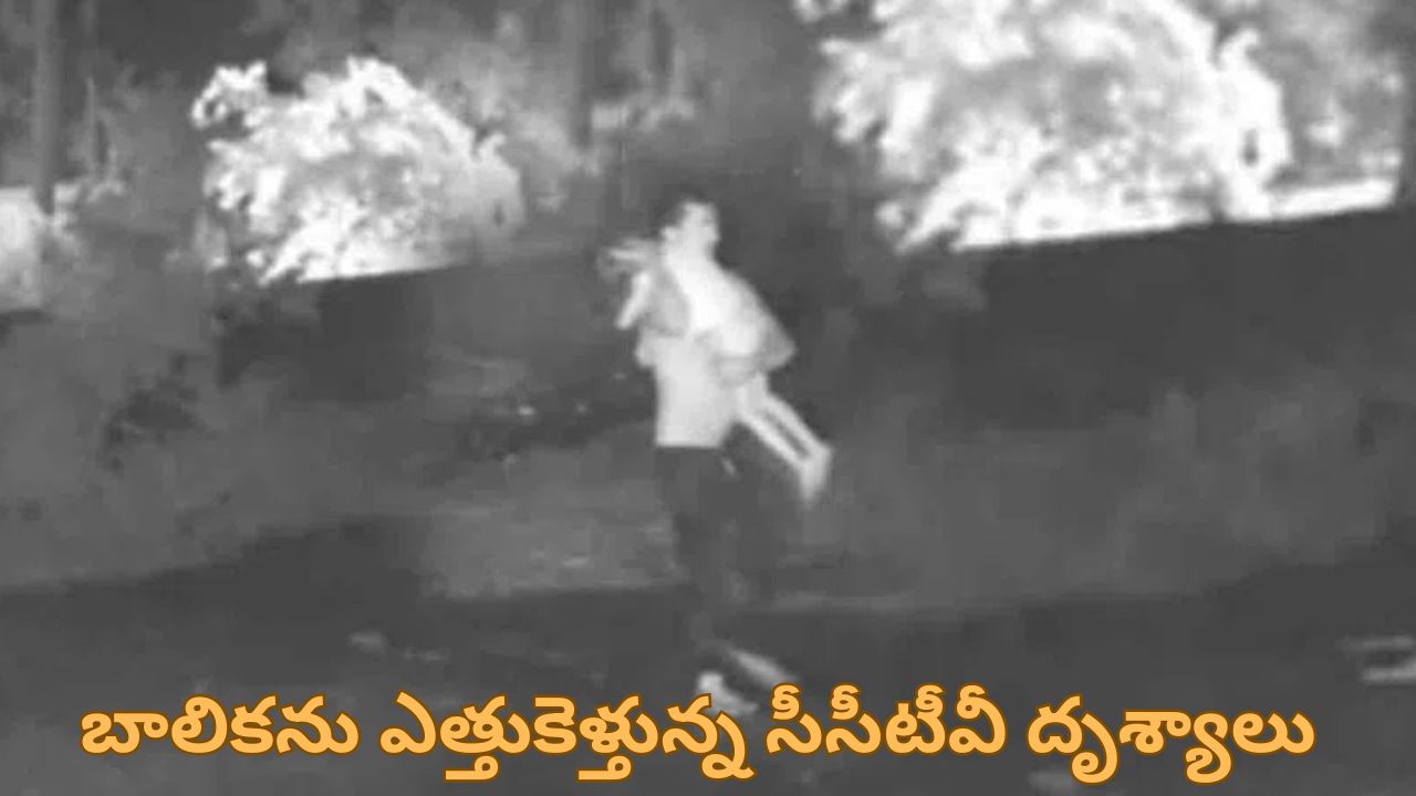 Six year old girl raped and murdered: పెద్దపల్లిలో దారుణం.. ఆరేళ్ల బాలికపై అత్యాచారం ఆపై హత్య