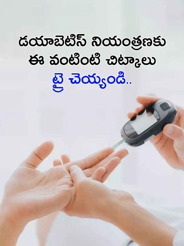 Kitchen tips to Control Diabetes