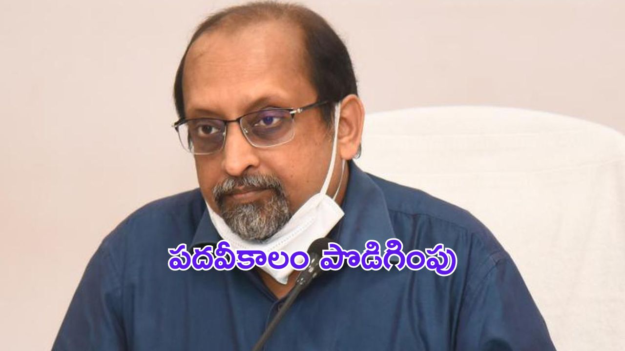 CS Neerabh Kumar Prasad: సీఎస్ నీరభ్ కుమార్ పదవీకాలం పొడిగింపు.. డీఓపీటీ ఉత్తర్వులు జారీ..!
