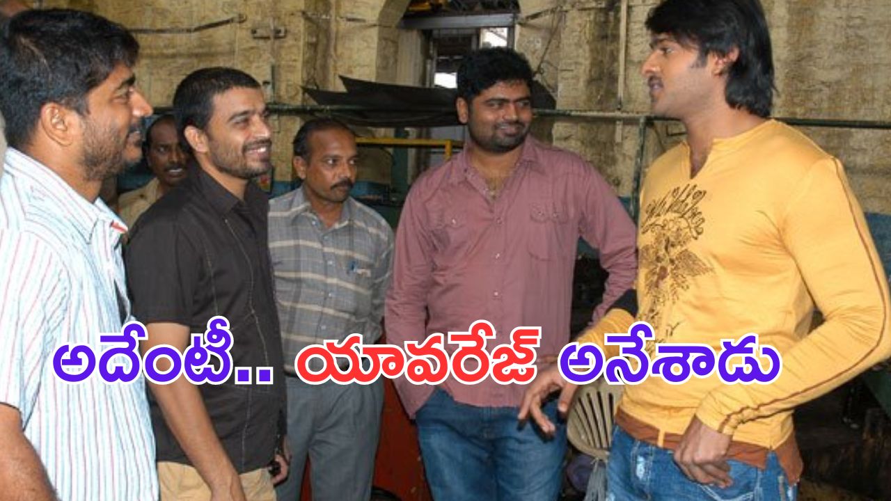 Dil raju: ప్రభాస్ హిట్ అని పార్టీ చేసుకుంటున్నాడు.. కానీ, సినిమా యావరేజ్..