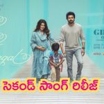 Vijay’s Goat Second Single: స్టార్ హీరో విజయ్ దళపతి ‘GOAT’ సినిమా అప్డేట్‌లు వచ్చేస్తున్నాయ్.. సాంగ్ రిలీజ్..!