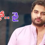 Vishwak Sen: ఇన్స్టాగ్రామ్ డిలీట్.. అదే కారణమా.. ?
