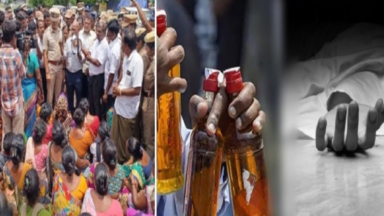 Illicit Liquor Deaths : కల్తీసారా ఘటనలో 52కు చేరిన మృతులు.. సూర్య ఆవేదన