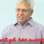 Undavalli Arun Kumar: వైసీపీ నాయకులకు ట్రైనింగ్ ఇవ్వండి.. మాజీ సీఎం జగన్‌కు ఉండవల్లి సలహా