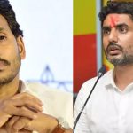 Minister Nara Lokesh: ‘రాష్ట్రం నీ తాత జాగీరా’: జగన్ పై మంత్రి లోకేశ్ ఆగ్రహం!