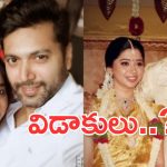 Jayam Ravi: హీరోయిన్ తో ఎఫైర్.. భార్యకు విడాకులు.. అసలు నిజం ఇదే