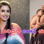 Kasturi Shankar: నా అర్ధ నగ్న ఫోటోలను లీక్ చేశారు.. సెన్స్ లేదు వాళ్ళకి..: సీనియర్ నటి కస్తూరి శంకర్!