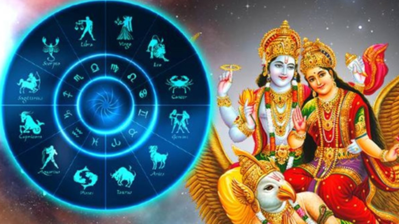 Laxmi Narayan Yog: లక్ష్మీ నారాయణ యోగం.. 3 రాశుల వారికి బంగారు సమయం..