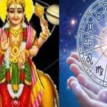 Guru Gochar: 46 రోజుల పాటు 6 రాశుల వారికి అడుగడుగునా అదృష్టమే..