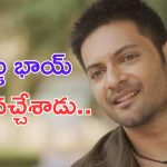 Mirzapur season 3 trailer: మీర్జాపూర్  3 ట్రైలర్ వచ్చేసింది.. ఈసారి అంతా గుడ్డు భాయ్ దే హవా