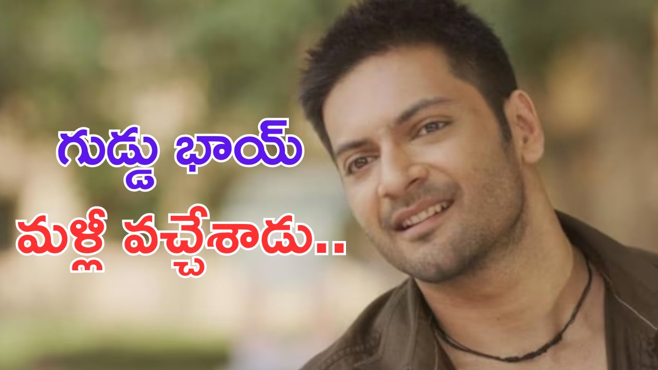 Mirzapur season 3 trailer: మీర్జాపూర్  3 ట్రైలర్ వచ్చేసింది.. ఈసారి అంతా గుడ్డు భాయ్ దే హవా