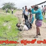 Murder in narayanapeta: నారాయణపేటలో దారుణం.. భూ తగాదాలతో అందరూ చూస్తుండగానే కర్రలతో కొట్టి చంపేశారు