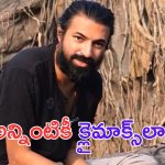 Kalki 2898 AD: పురాణాలు అన్నింటికి కల్కి క్లైమాక్స్.. కథ మొత్తం చెప్పేసిన నాగ్ అశ్విన్
