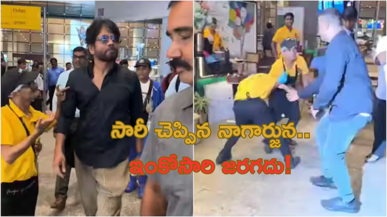 Dog Attack Video: మహిళపై 15 కుక్కలు దాడి.. వీడియో వైరల్